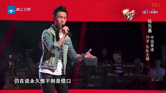 陈乐基 - 月半小夜曲 (好声音现场版)