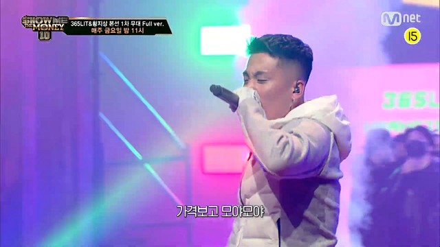 365LIT - wot wot(Feat. Queen WASABII)(Prod. TOIL) (Show Me The Money EP08)