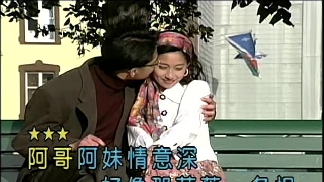 初瑞 - 婚誓 (KTV版)