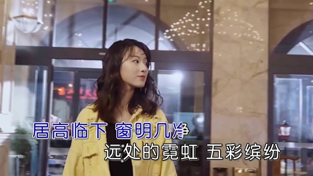 徐子默 - 二楼的雅座 (KTV版)