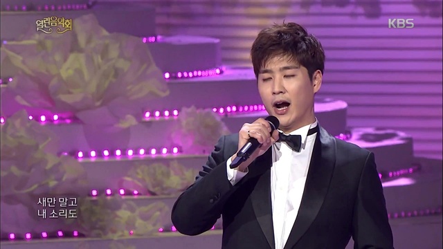 권서경 - 봄이 오면 (Live At 열린음악회 2017/03/19) (Live)