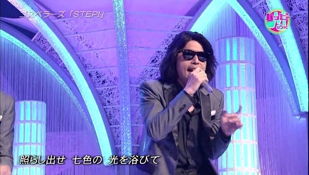 ゴスペラーズ - STEP! (Live At Happy Music 2012/10/13) (Live)