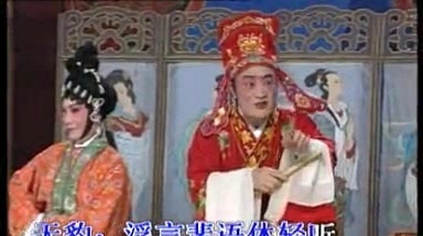 陈楚蕙 - 【潮剧】男扮女装 (KTV版) (《老虎抢亲》选段)