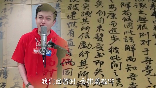 景天 - 百炼成钢