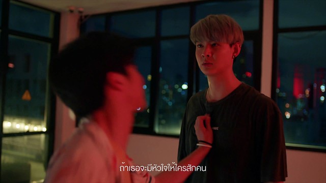 MEYOU - SONG JAI (PLENG PLA GOB PARP PA YON VON (TER))