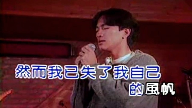于冠华 - 爱情囚犯 (KTV版)