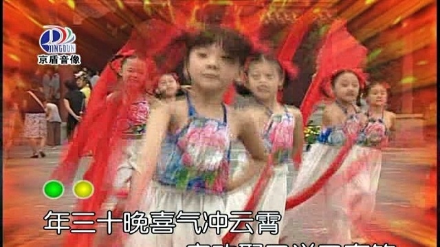 柳博 - 除夕合家欢 (KTV版)