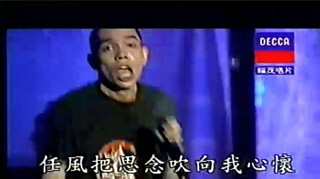 蟑螂乐队 - 海 (KTV版)