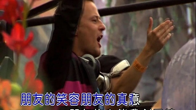 马德龙 - 朋友就是天 (KTV版)