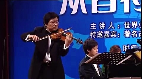 薛伟 - 叙事曲 (小提琴版)