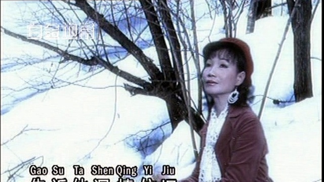 刘秋仪 - 冬恋 (KTV版)