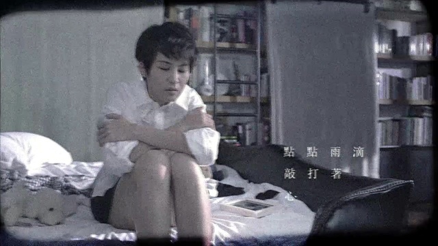 曾沛慈 - 雨季 (《明若晓溪》电视剧片尾曲)