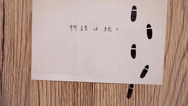 佐佐木惠梨 - Period (歌词版)
