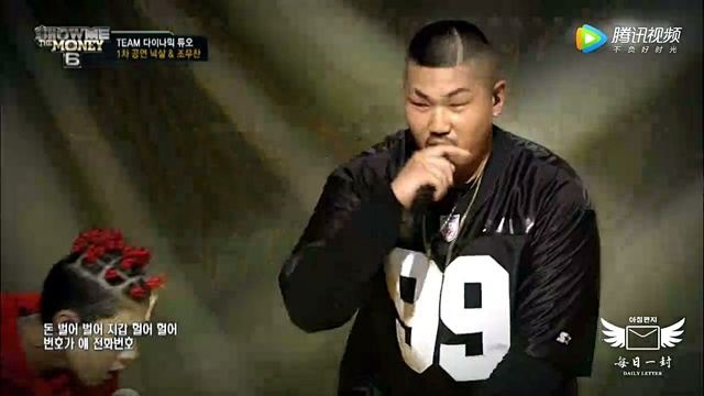 Nucksal - 부르는게 값이야 (Live At show me the money 6 2017/08/18) (漫天要价)