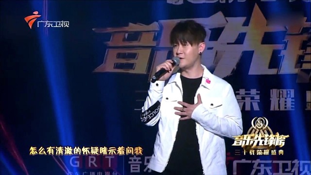 王子建 - 最初绝配 (广东卫视 精华Live版) (广东卫视 精华Live版)