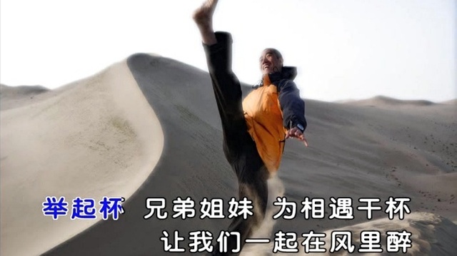 一单上达 - 为相遇干杯 (KTV版)