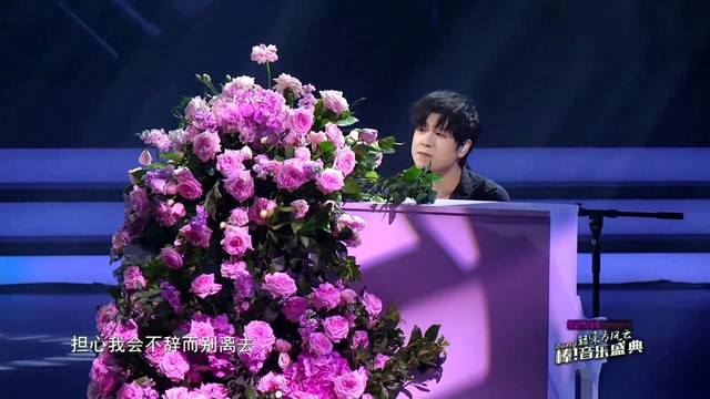 余佳运 - 最好的都给你 (第32届东方风云榜音乐盛典)