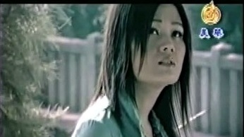 邱芸子 - 随人行 (KTV版)