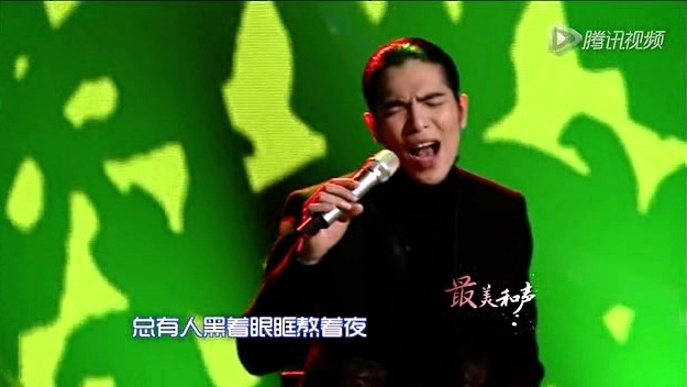 肖懿航 - 王妃 (最美和声 13/10/12 Live)