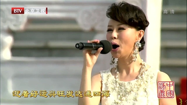 祖海 - 好运来 第十七届京张心连心文艺演出 现场版 13/06/29 (Live)