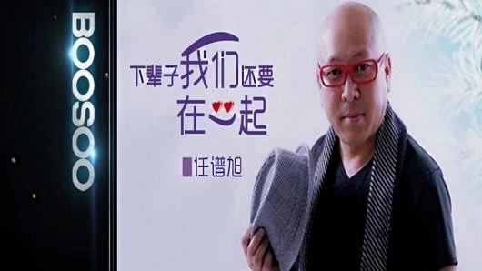 任强 - 下辈子我们还要在一起 (KTV版)