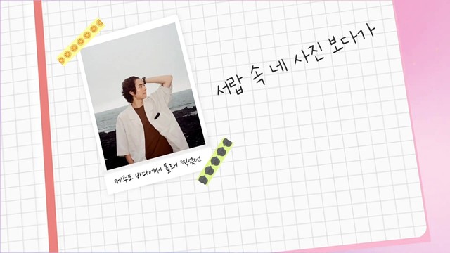 경서 - 넌 내꺼야 (Lyric Video 1) (My Everything)