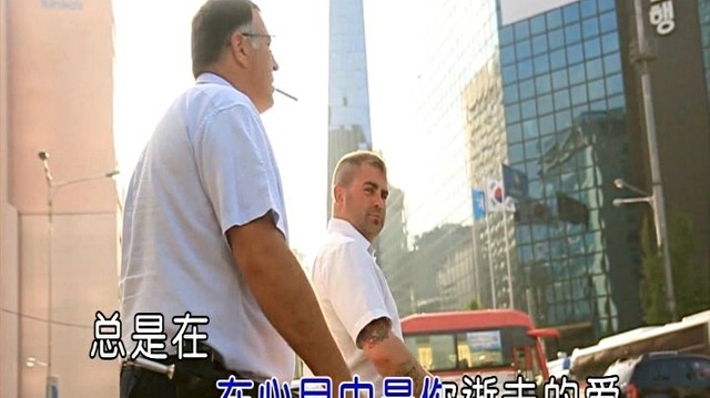 十永 - 谁愿意 (KTV版)