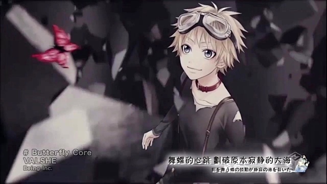 VALSHE - Butterfly Core (动画版)