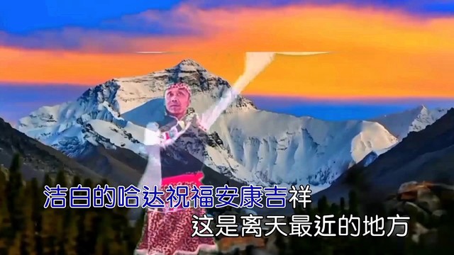 王堤 - 向往西藏 (KTV版)