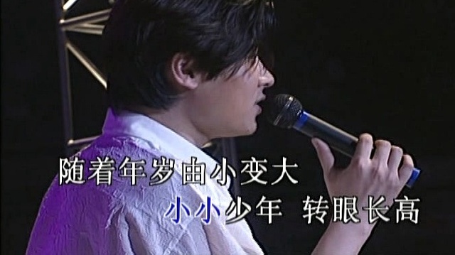 伊扬 - 小小少年 (KTV版)
