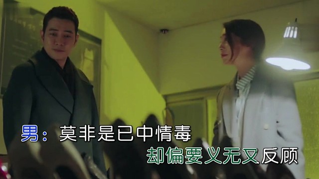 萧 - 相思渡 (对唱版)