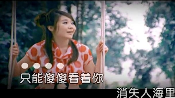 陈娟儿 - 写首情歌送给自己 (KTV版)