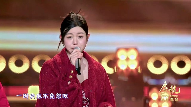 黄龄 - 爱拼才会赢 (启航2026——中央广播电视总台跨年晚会现场)