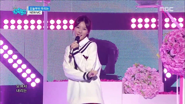 김새론 - 오늘부터 우리는 (Live At Show Music Core 2015/11/21) (Me gustas tu)