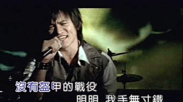 卓义峰 - 手无寸铁 (KTV版)