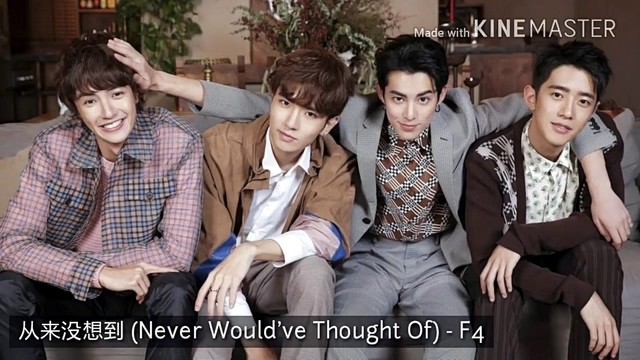 王鹤棣 - 从来没想到 (音频版)