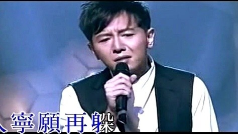 邝祖德 - 唱尽情歌 (KTV版)