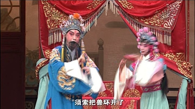 蔡正仁 - 【昆剧】絮阁 1/2