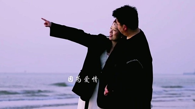 七元 - 因为爱情 (女声版)