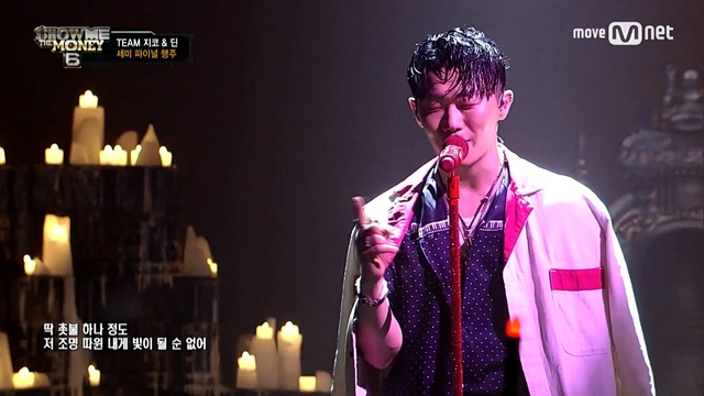 Hangzoo - Red Sun (Live At show me the money6 2017/08/25)