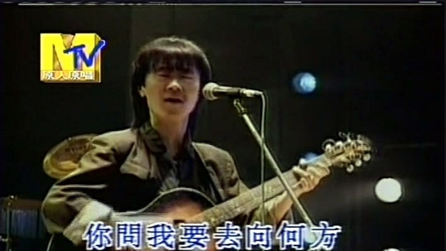 崔健 - 花房姑娘 (KTV版) (《老炮儿》电影片尾曲)