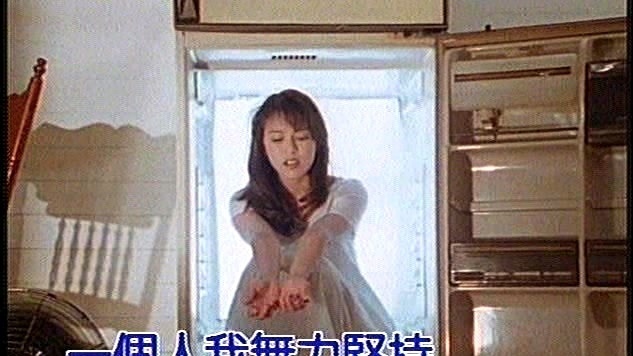 任洁玲 - 我终于放弃了你 (伴奏版)