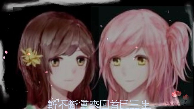 幻晓伊 - 红颜若雪 (翻唱版)