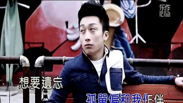 程瑾 - 习惯孤单 (KTV版)