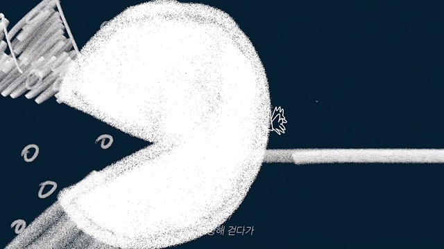 나상현씨밴드 - 함께