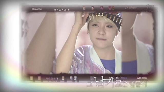 Amber - Beautiful (歌词版)