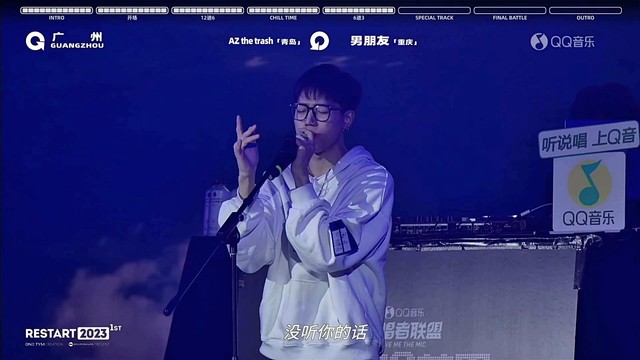 男朋友 - 乘风破浪 (Live)