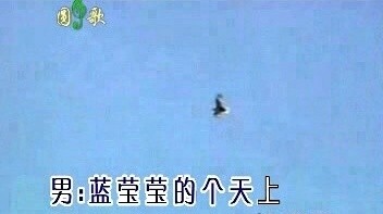 边肖 - 翠绿绿的茶山美如画 (KTV版)