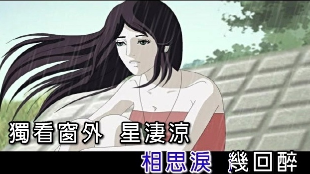 彭丽丽 - 寂寞如香 (KTV版)
