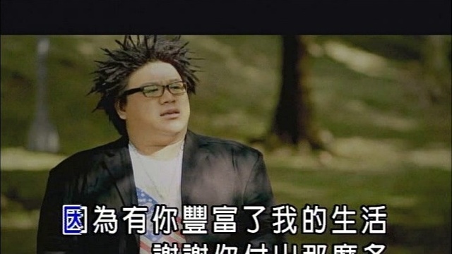 于立成 - MY FRIEND (KTV版)